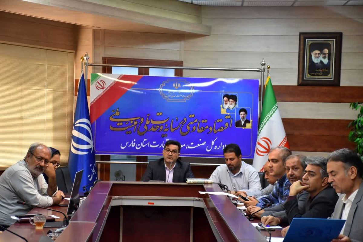 تعیین تکلیف ۲۱ بنگاه اقتصادی فارس/ حفظ اشتغال کارگران اولویت اصلی کارگروه رفع موانع تولید است