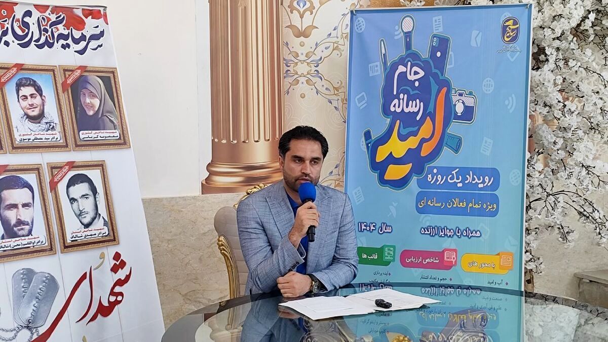 دشمن در جنگ ترکیبی به دنبال ایجاد یأس و ناامیدی در میان جوانان است