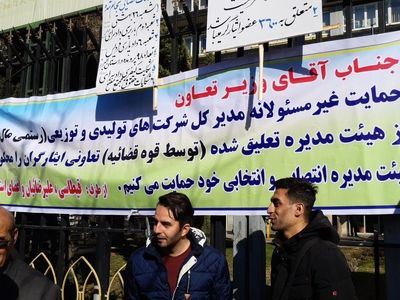 تجمع دوباره اعضای تعاونی مسکن ایثار کارکنان وزارت جهاد کشاورزی/ هنوز مشکلاتمان حل نشده است