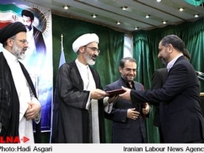 مراسم تودیع و معارفه رئیس دانشگاه علوم قضایی