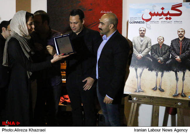 مراسم رونمایی از پوستر و تیزر فیلم سینمایی «گینس» 