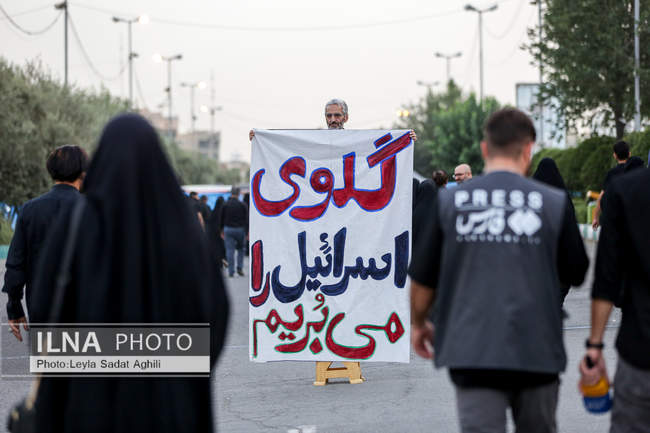 گرامیداشت شهدای اقتدار در مصلی تهران