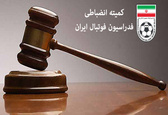 آرای جدید کمیته انضباطی/میلیچ محروم شد