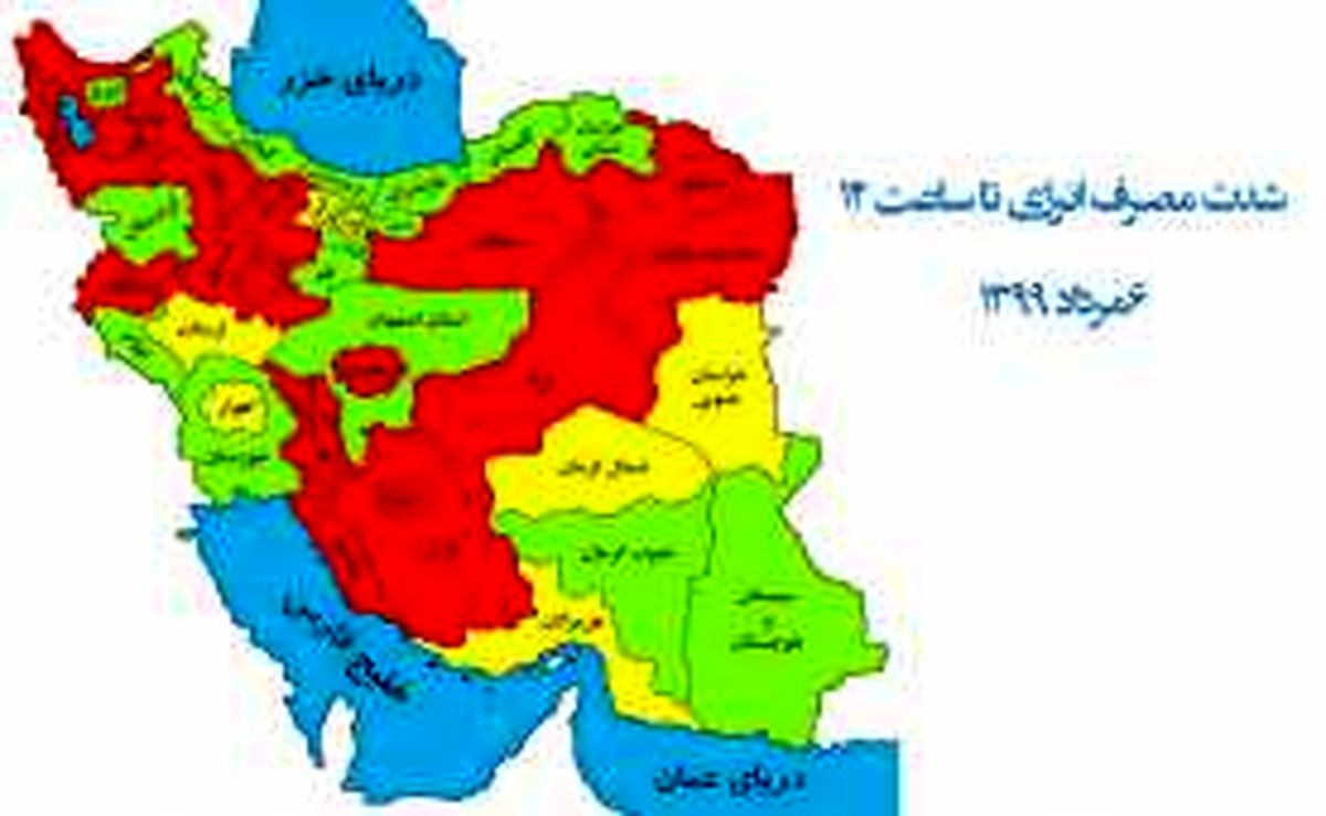 بالا رفتن مصرف ۱۹ استان و ۵ کلانشهر در گرمترین روزهای سال/ کولرها را در گرمای هوا چگونه تنظیم کنیم؟ 