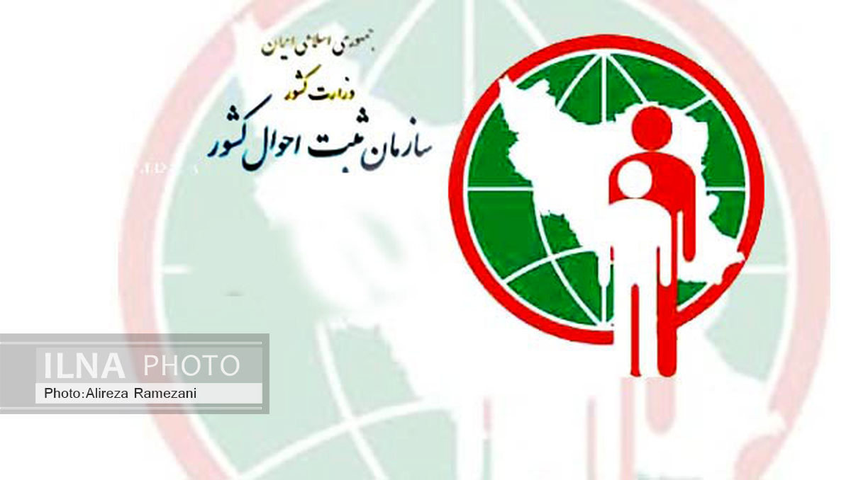 افزایش ۲. ۴ درصدی طلاق در ۹ ماهه امسال/ثبت ۱ میلیون و ۱۸۹ هزار ولادت