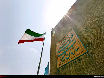 تایید مصوبه تشکیل وزارت میراث فرهنگی و گردشگری از سوی شورای نگهبان