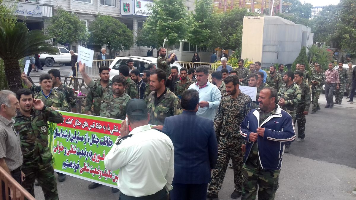 تجمع کارگران حفاظت جنگل مقابل استانداری مازندران/ مطالبه 7 ماه حقوق معوقه