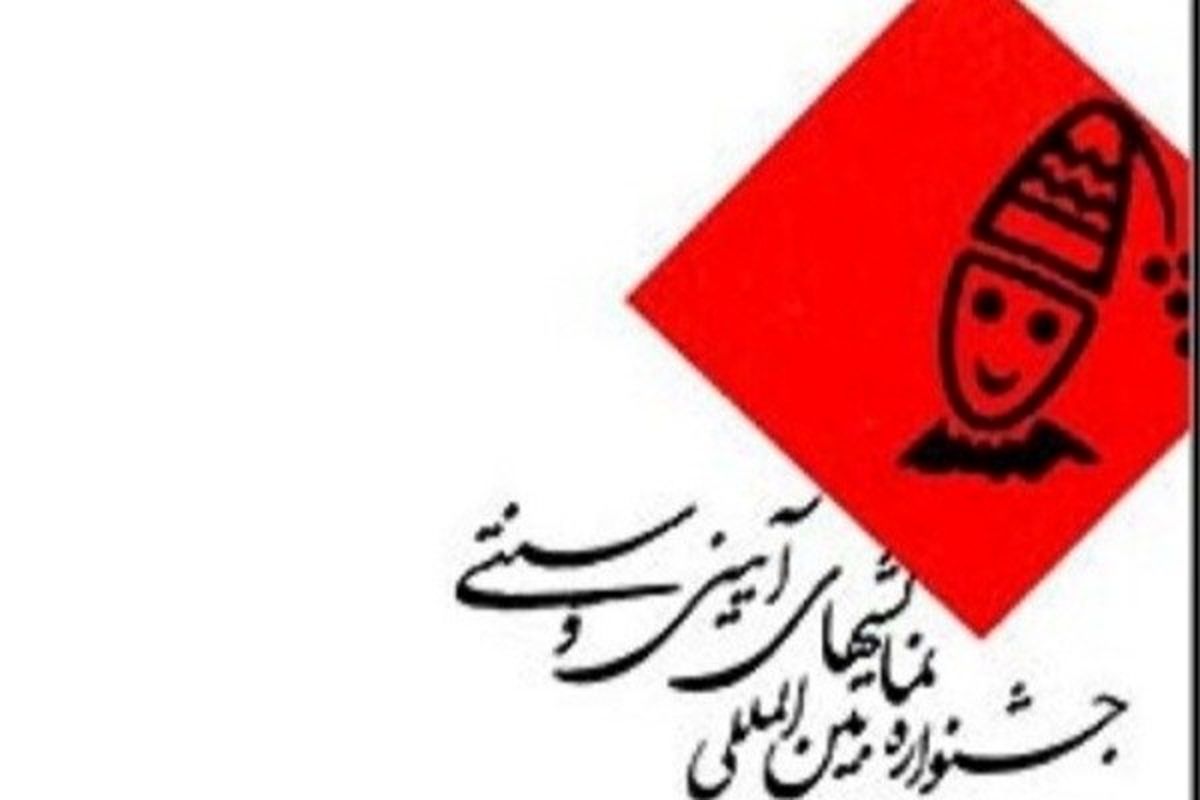 پژوهشگر هلندی به مستند ناصر تقوایی استناد کرد