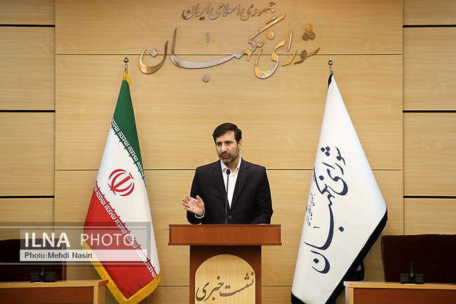 نشست خبری سخنگوی شورای نگهبان