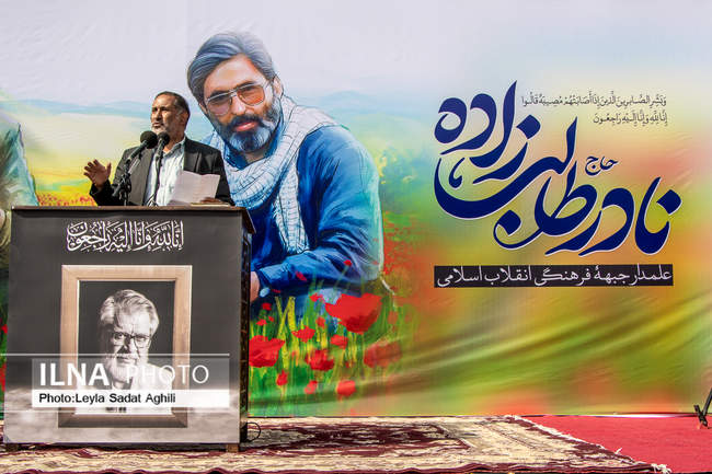 مراسم تشییع پیکر مرحوم نادر طالب زاده