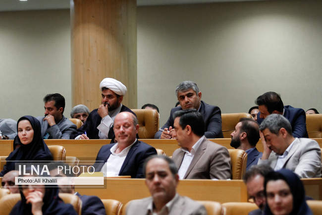 همایش بهرهوری ملی ایران ۱۴۰۴