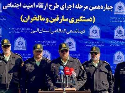 دستگیری ۳۵ باند سرقت و کشف ۲۸۰ میلیارد تومان اموال مسروقه در البرز