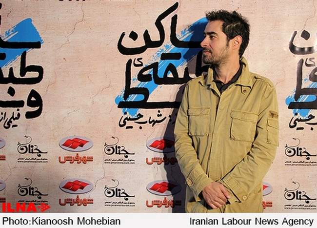 اکران فیلم سینمایی ساکن طبقه وسط