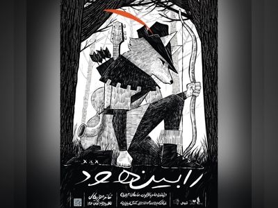 معرفی گروه بازیگران، طراحان و عوامل نمایش موزیکال «رابین هود»