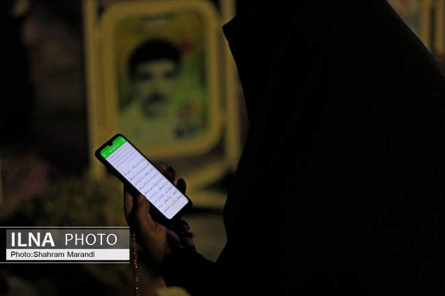 احیای شب بیست و یکم ماه رمضان در گلستان شهدا‎ اصفهان