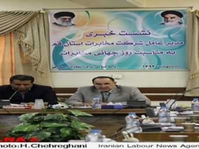 قم در آستانه رسیدن به شهر الکترونیک است