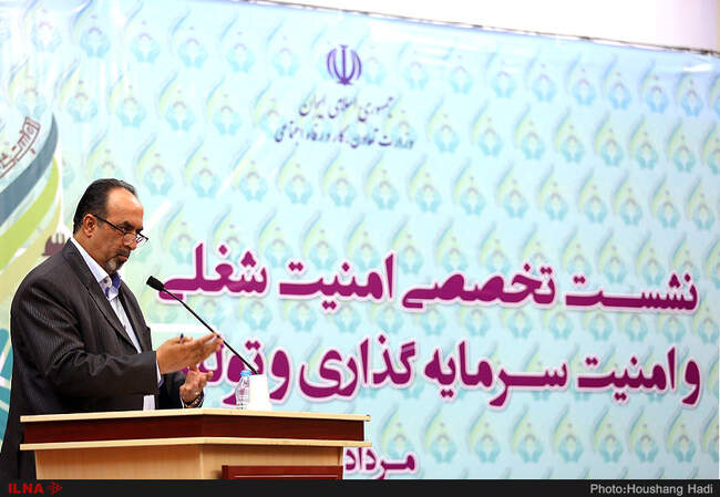 نشست تخصصی امنیت شغلی و امنیت سرمایه گذاری و تولید