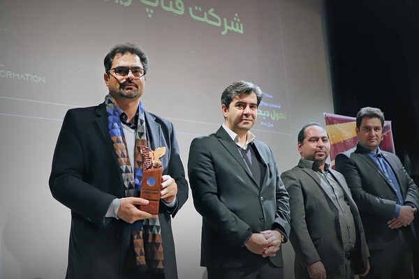 فناپ زیرساخت برنده تندیس زبدگی دیجیتال و لوح افتخار نوآوری دیجیتال فناپ زیرساخت برنده تندیس زبدگی دیجیتال و لوح افتخار نوآوری دیجیتال