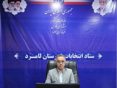 رد صلاحیت ۲۸ داوطلب شوراها در شهرهای شهرستان لامرد/۱۰۲ نفر تایید صلاحیت شدند