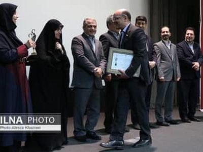 فیلم اعطای تندیس سیمین جایزه ملی کیفیت ایران به فولاد مبارکه