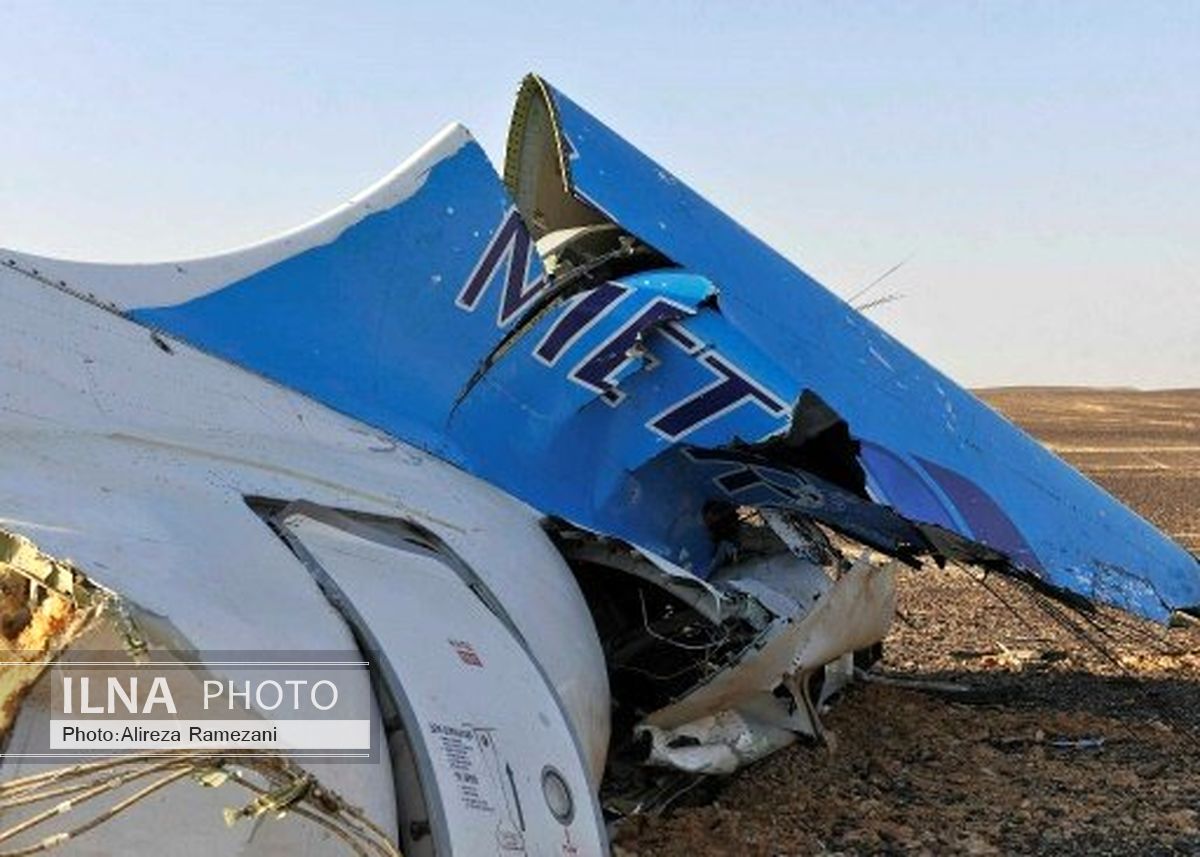 گسترش دامنه جست‌وجو برای یافتن اجساد هواپیمای روسی