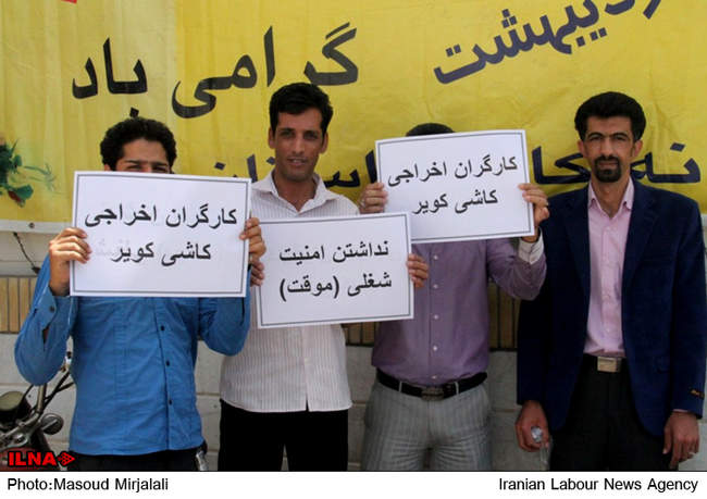 مراسم هفته کارگر در استان یزد