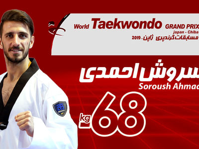احمدی نتیجه را واگذار کرد
