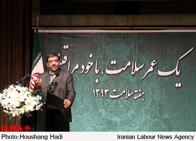 همایش هفته سلامت