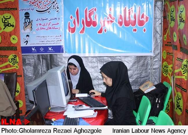 افتتاح جشنواره مطبوعات کودک و نوجوان در ساری