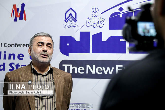 سومین همایش بینالمللی افول آمریکا