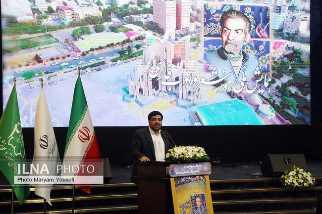 همایش ملی روز شعر و ادب فارسی در تبریز
