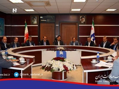 بانک صادرات ایران مسیر جدیدی را آغاز کرده است