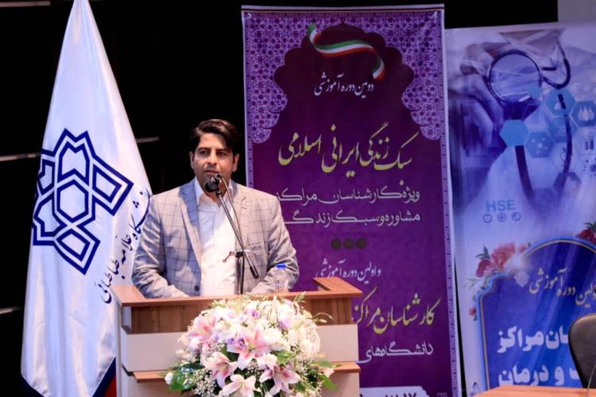 ابلاغ آیین‌نامه «سلامت، ایمنی و محیط زیست» به دانشگاه‌ها در آینده نزدیک