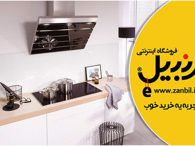 راهنمای جامع خرید انواع هود آشپزخانه به همراه آخرین قیمت‌ها