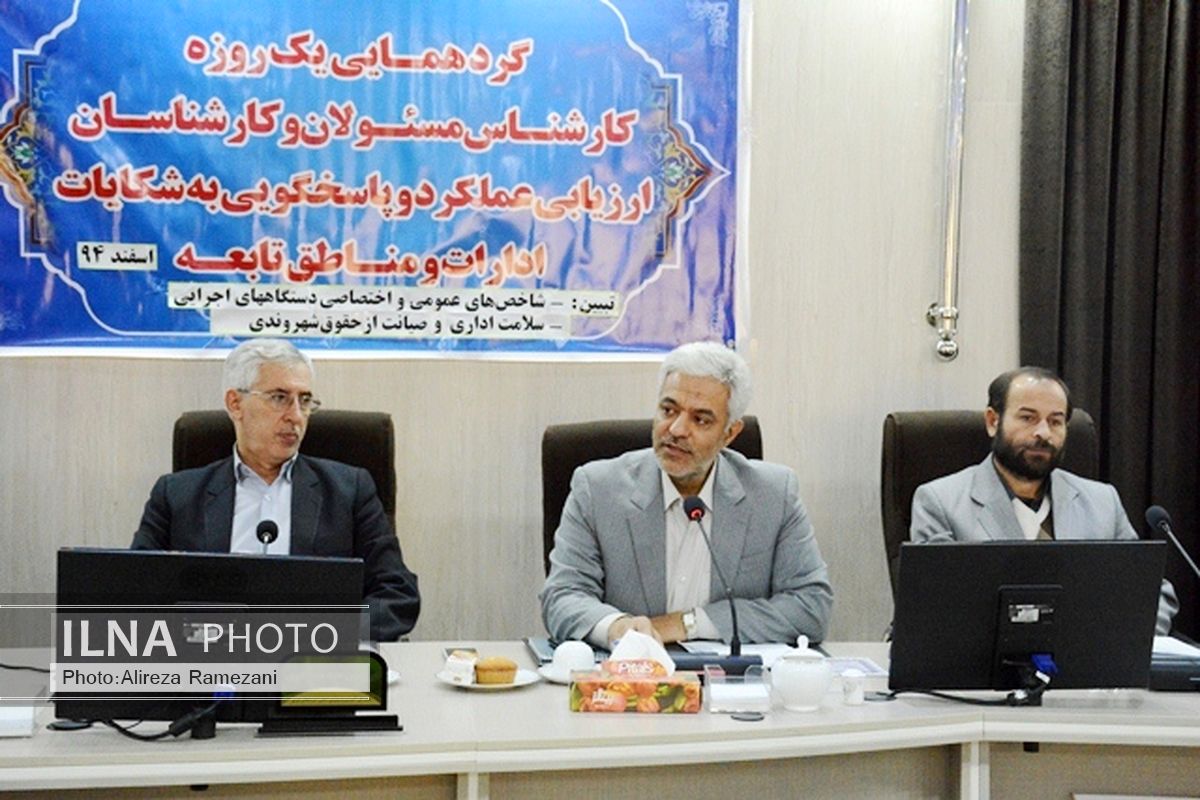 آموزش و پرورش آذربایجان غربی به 175 شکایت مردمی پاسخ داده است