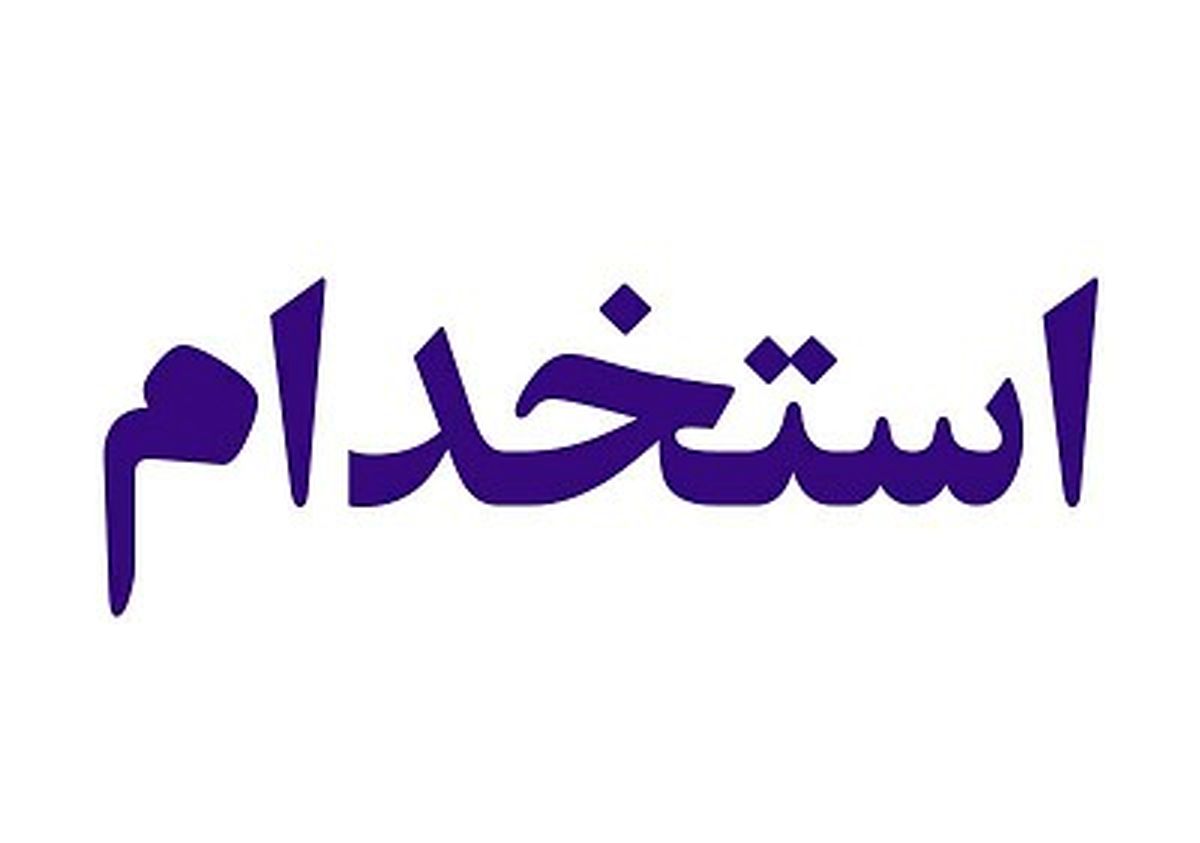 چه رزومه‌ای به استخدام ما کمک می‌کند