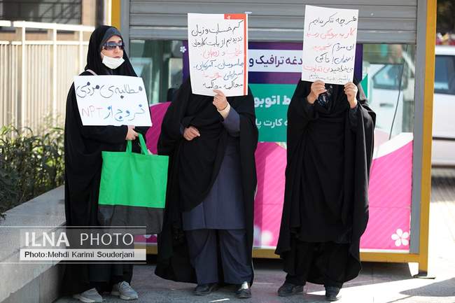 گرامیداشت روز 13 آبان در اصفهان