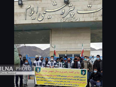 کارگران تعدیلی پتروشیمی ایلام خواستار بازگشت به کار هستند/ استخدام حق ما بومی‌هاست