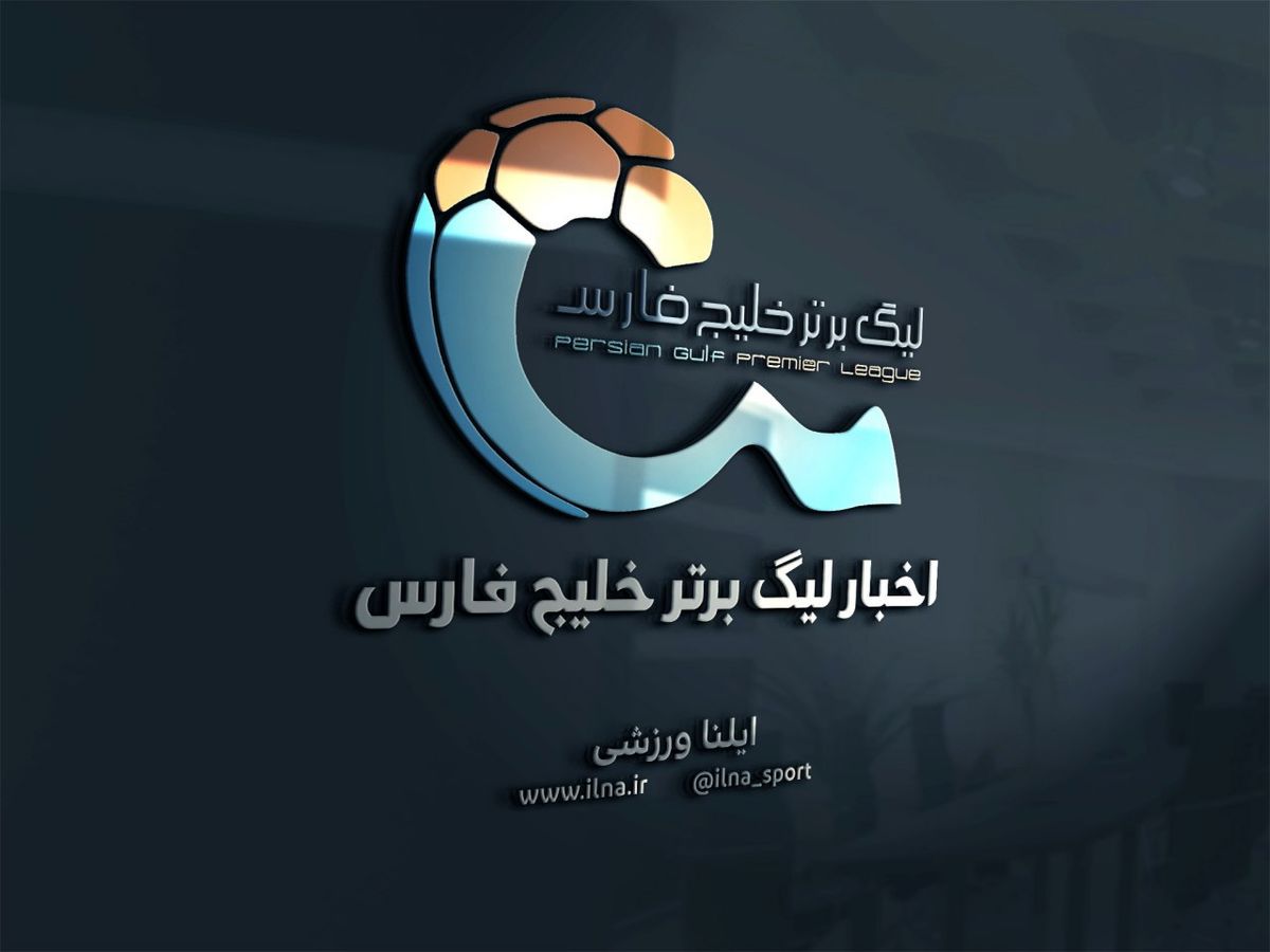 جنگ و جدال در صدر و قعر جدول؛ بررسی احتمالات قهرمانی و سقوط 