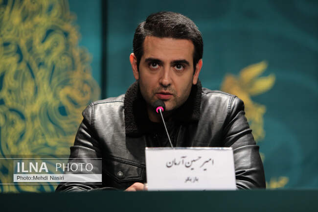  امیرحسین آرمان