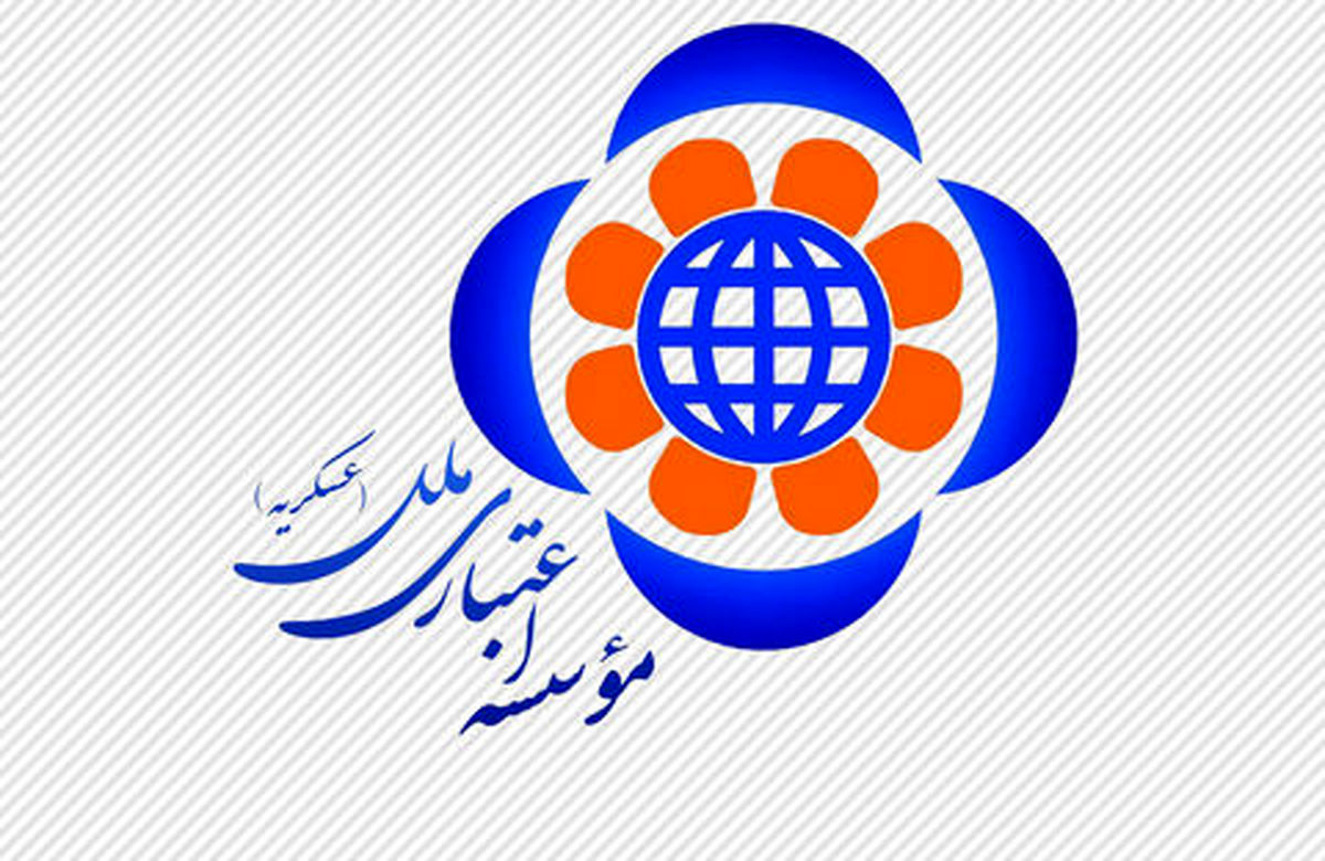 زمانبندی جدید تعیین تکلیف سپرده‌گذاران تعاونی اعتبار منحله وحدت