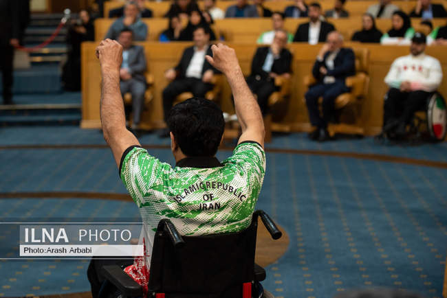 آیین تجلیل از فرزندان سرافراز پارالمپیک ایران