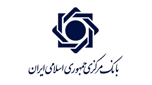 
بانک مرکزی میزان ارز اختصاص یافته برای مدیریت واردات اقلام دارویی را منتشر کرد
