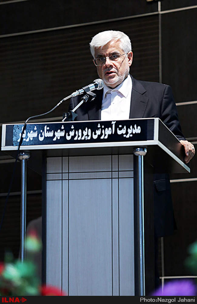 همایش