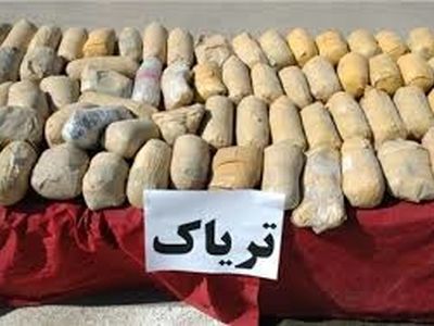 کشف ۱۳۱ کیلوگرم تریاک در بار لیموترش