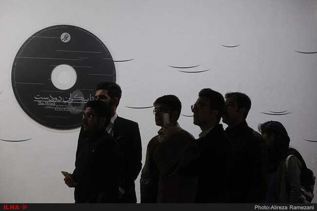رونمایی از گزیده آثار کیهان کلهر