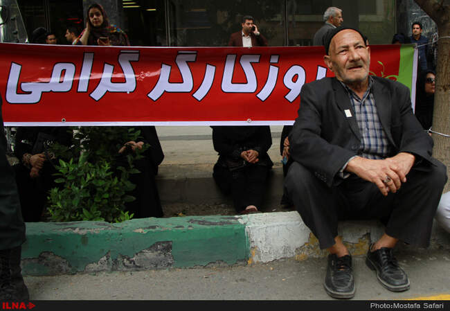 راهپیمایی روز جهانی کارگر/3