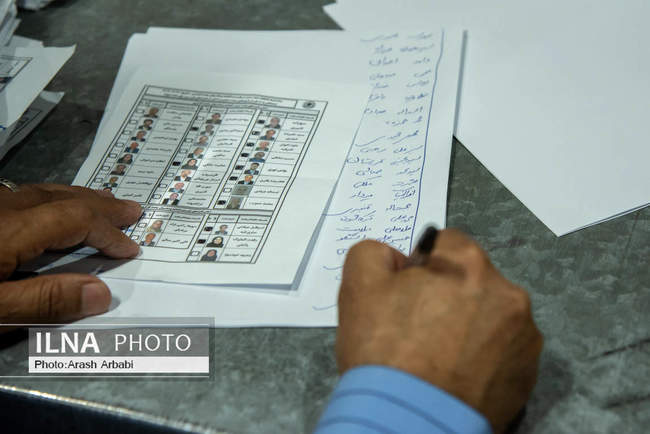 انتخابات هیات مدیره و بازرسین اتحادیه پیشکسوتان جامعه کارگری