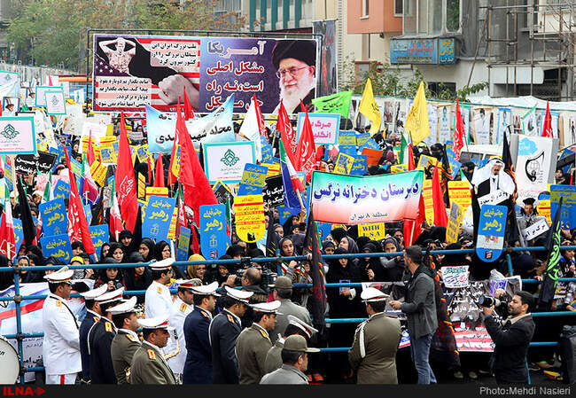 راهپیمایی یوم الله ۱۳ آبان