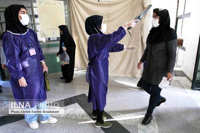 برگزاری کنکور سراسری 1400 رشته هنر در اصفهان 